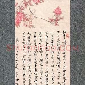 贾文锋(成人组 楷书 优秀奖)硬笔书法大赛 获奖作品图片欣赏