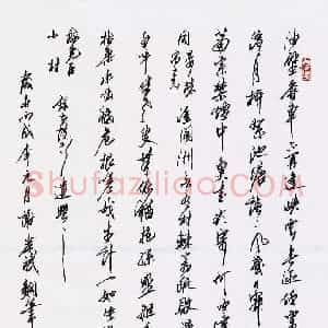 谢岸斌 硬笔行书作品《古诗一首》图片欣赏