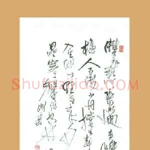 何海霞 硬笔行书作品《古诗》图片欣赏