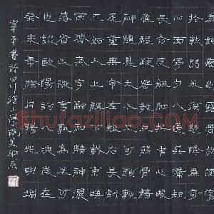 卿宰平 硬笔隶书作品《欧阳询八决》图片欣赏