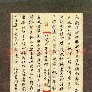 张阿五 硬笔楷书作品《任建词等你在千灯》图片欣赏