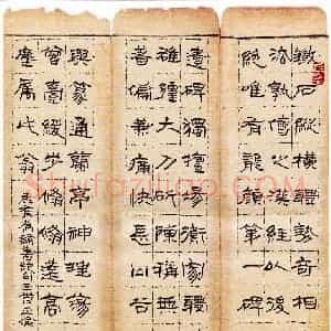 李正伦 硬笔隶书作品《康有为论书绝句三首》图片欣赏