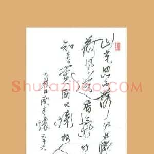 何海霞 硬笔行书作品《夏日南亭怀辛大诗》图片欣赏