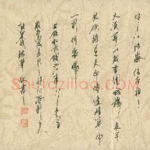 谢岸斌 硬笔行书作品《选录纪念钱之江诗》图片欣赏