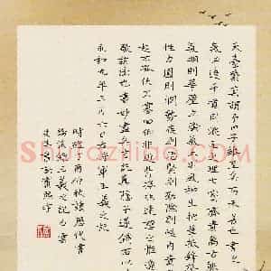 宝熙宇(少儿组 11岁 金奖)硬笔书法大赛 获奖作品图片欣赏
