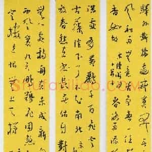何清玉 硬笔行草作品《马致远南吕金字经》图片欣赏