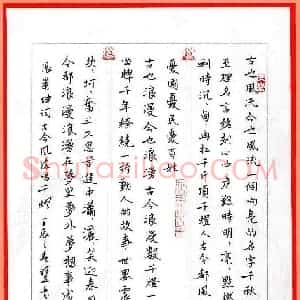张阿五 硬笔楷书作品《张景坤词古今风流唱千灯》图片欣赏
