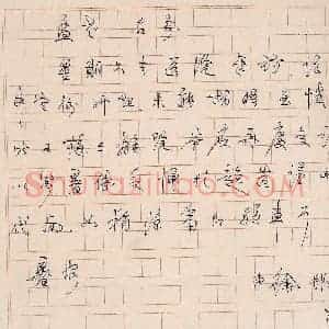 徐邦达硬笔手札《徐邦达手迹》原件扫描高清图片欣赏下载