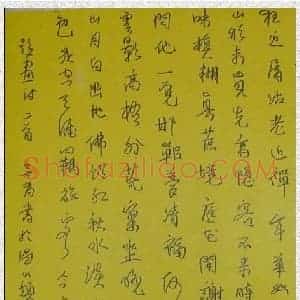 梁鸿斌 硬笔行草作品《题画诗二首》图片欣赏
