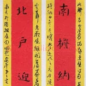 何清玉 硬笔楷书作品《七言联》图片欣赏