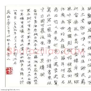 王文坚 硬笔楷书作品《郭沫若雷州西湖诗》图片欣赏
