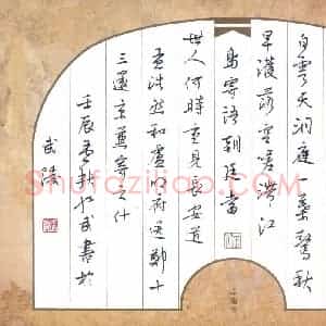 田红武 硬笔行书作品《孟浩然诗和卢明府送郑十三还京兼寄之什》图片欣赏