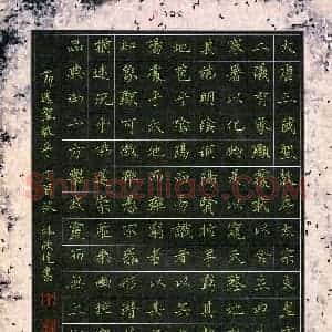林欣恺(少儿组 12岁 金奖)硬笔书法大赛 获奖作品图片欣赏