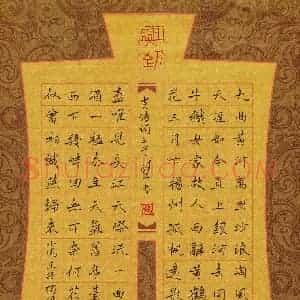 张阿五 硬笔楷书作品《古诗词三首》图片欣赏