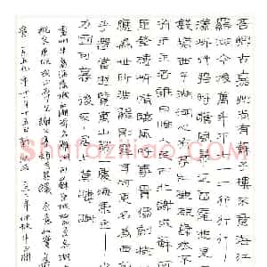 王文坚 硬笔隶书作品《郭沫若雷州西湖诗》图片欣赏