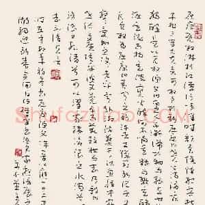 张天诚 硬笔硬笔章草作品《屈原渔父》图片欣赏