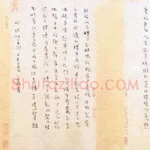 梁鸿斌 硬笔行草作品《纳兰词》图片欣赏