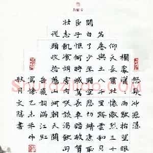 汪文胜(成人组 优秀奖)硬笔书法大赛 获奖作品图片欣赏