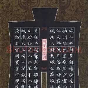 房国宝(成人组)硬笔书法大赛 入围作品选登图片欣赏