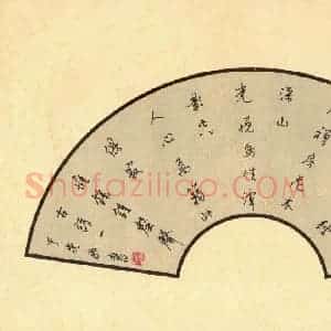 陈先郡 硬笔行书作品《常建诗一首》图片欣赏