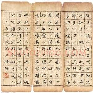 汤力 硬笔楷书作品《嵇康与山巨源绝交书节录》图片欣赏