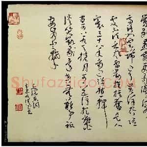 何清玉 硬笔草书作品《毛泽东词水调歌头·重上井冈山》图片欣赏