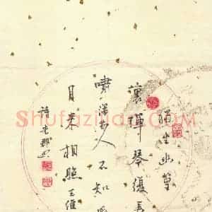 硬笔行书作品《王维诗一首》图片欣赏