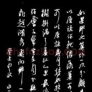 蔡金星 硬笔行书作品《现代诗》图片欣赏