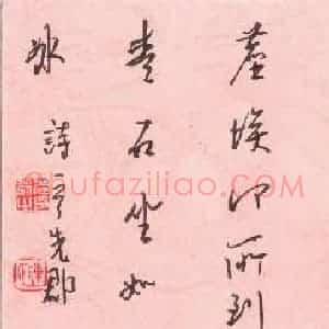 硬笔行书作品《诗一首》图片欣赏