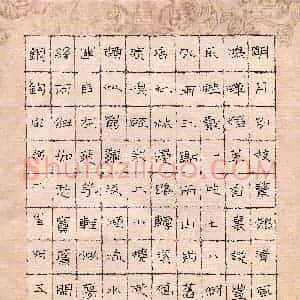 张阿五 硬笔隶书作品《宋词二首》图片欣赏