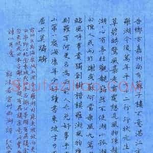 田红武 硬笔楷书作品《郭沫若雷州西湖诗》图片欣赏