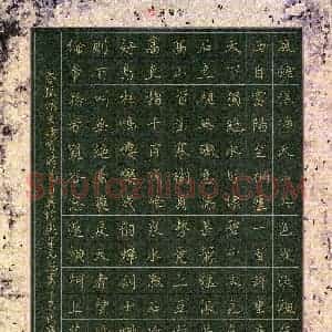 柯广添(成人组 优秀奖)硬笔书法大赛 获奖作品图片欣赏
