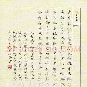 硬笔楷书作品《李白诗五首》图片欣赏