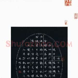 张恺恩(少儿组 11岁 金奖)硬笔书法大赛 获奖作品图片欣赏