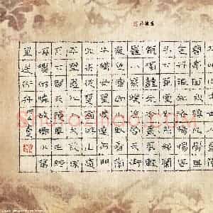 张阿五 硬笔隶书作品《古诗选抄》图片欣赏