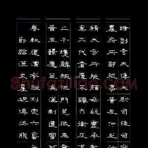 傅洪煦(少儿组 13岁 金奖)硬笔书法大赛 获奖作品图片欣赏