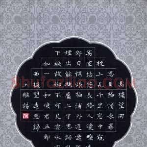 田红武 硬笔楷书作品《王维诗和使君五郎西楼望远思归》图片欣赏