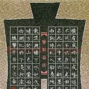 魏馨平(少儿组 14岁 银奖)硬笔书法大赛 获奖作品图片欣赏