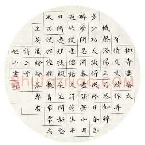 刘旭山 硬笔楷书作品《诗三首》图片欣赏