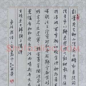 田红武 硬笔楷书作品《孟浩然诗三首》图片欣赏