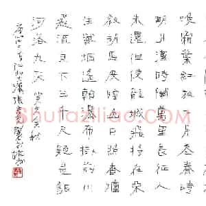 硬笔隶书作品《唐诗三首》图片欣赏