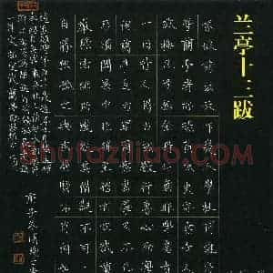 黄昕瑜(少儿组 7岁 特等奖)硬笔书法大赛 获奖作品图片欣赏