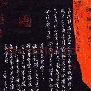 秦剑 硬笔草书作品《李白诗将进酒》图片欣赏