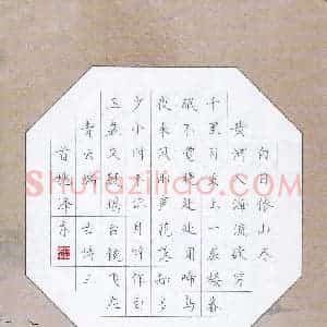 魏泽东(少儿组 7岁 特等奖)硬笔书法大赛 获奖作品图片欣赏
