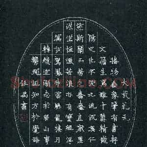 任禹(少儿组 8岁 特等奖)硬笔书法大赛 获奖作品图片欣赏