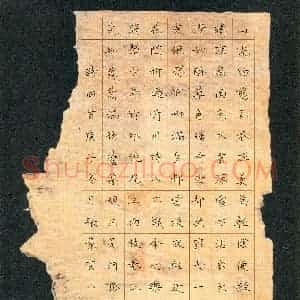 张景雯(少儿组 8岁 特等奖)硬笔书法大赛 获奖作品图片欣赏