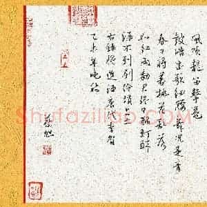 蔡旭(成人组 优秀奖)硬笔书法大赛 获奖作品图片欣赏