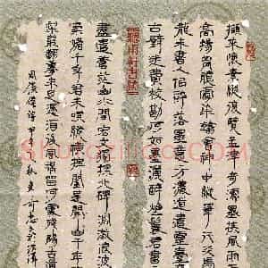 韦可忠(成人组)硬笔书法大赛 入围作品选登图片欣赏