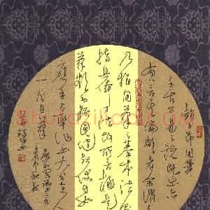黄镇洋 硬笔行草作品《晏如阁书论二则》图片欣赏