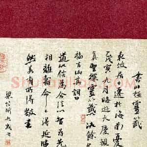 梁芷昕(少儿组 9岁 特等奖)硬笔书法大赛 获奖作品图片欣赏
